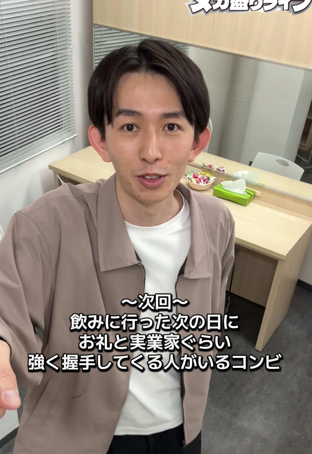 @よしもと漫才劇場