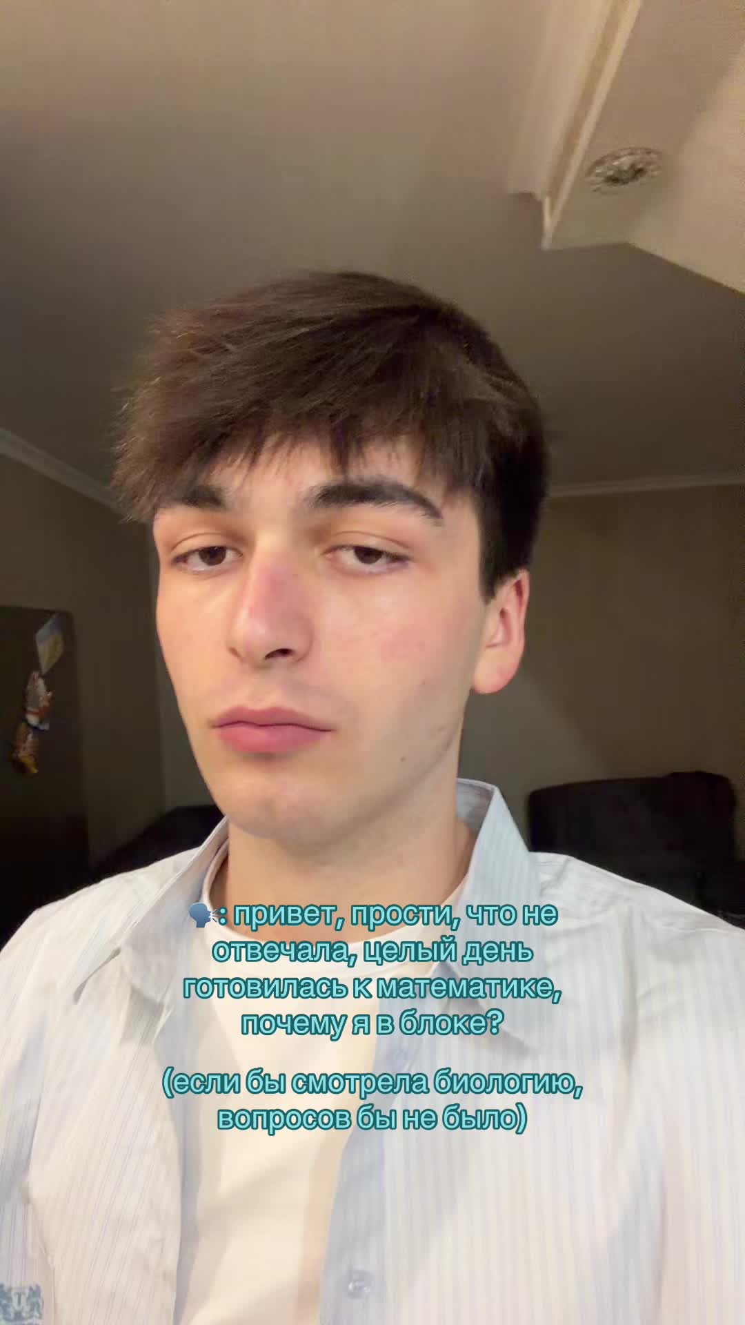 @ispovednick | ЕГЭ Биология