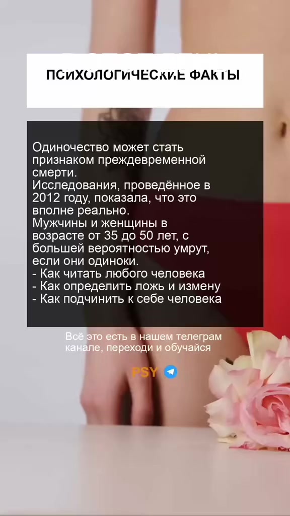 @ПСИХОЛОГИЯ/ТЕСТЫ/РАЗВИТИЕ/PSY