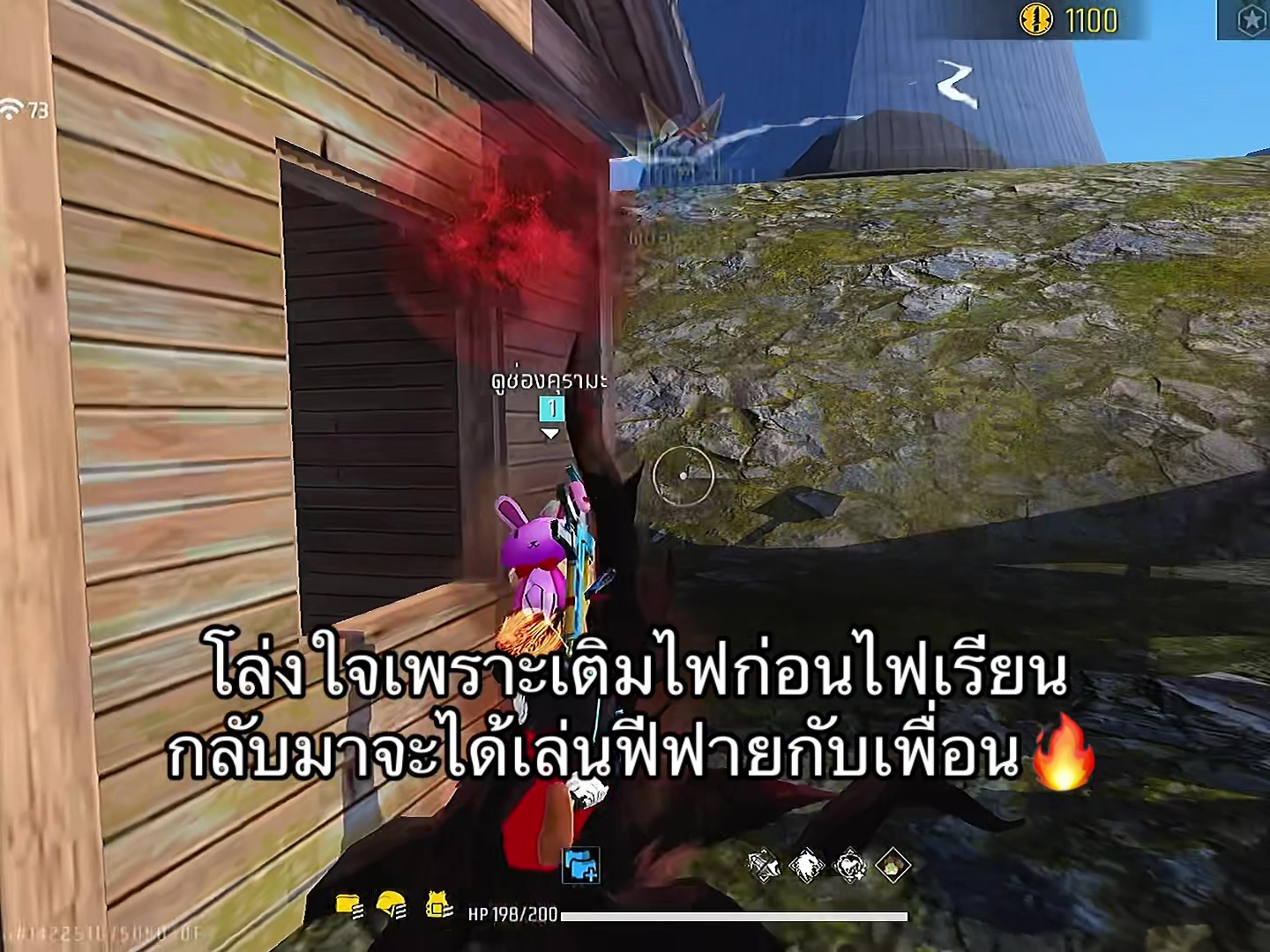 @คุรามะ (195K)