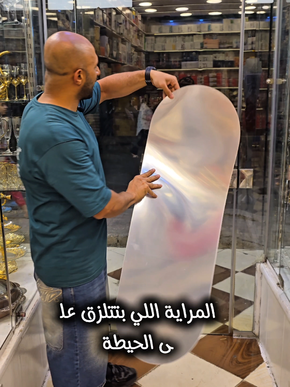 @جينرال