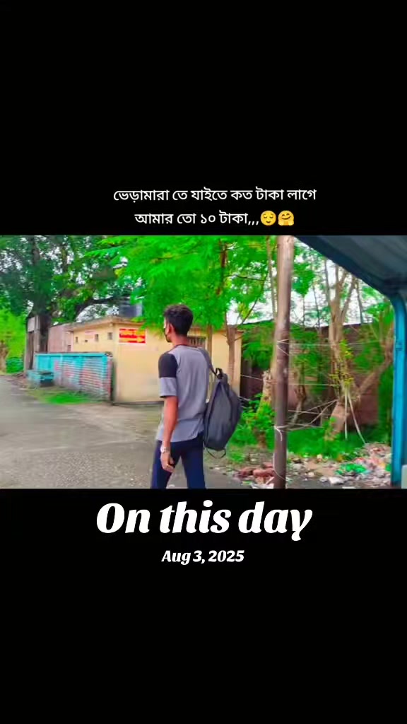 @❤️ কুষ্টিয়ার পিচ্চি ছেলে😌