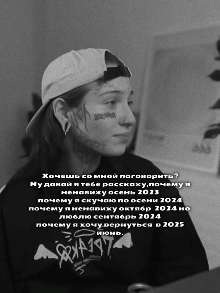 @нари