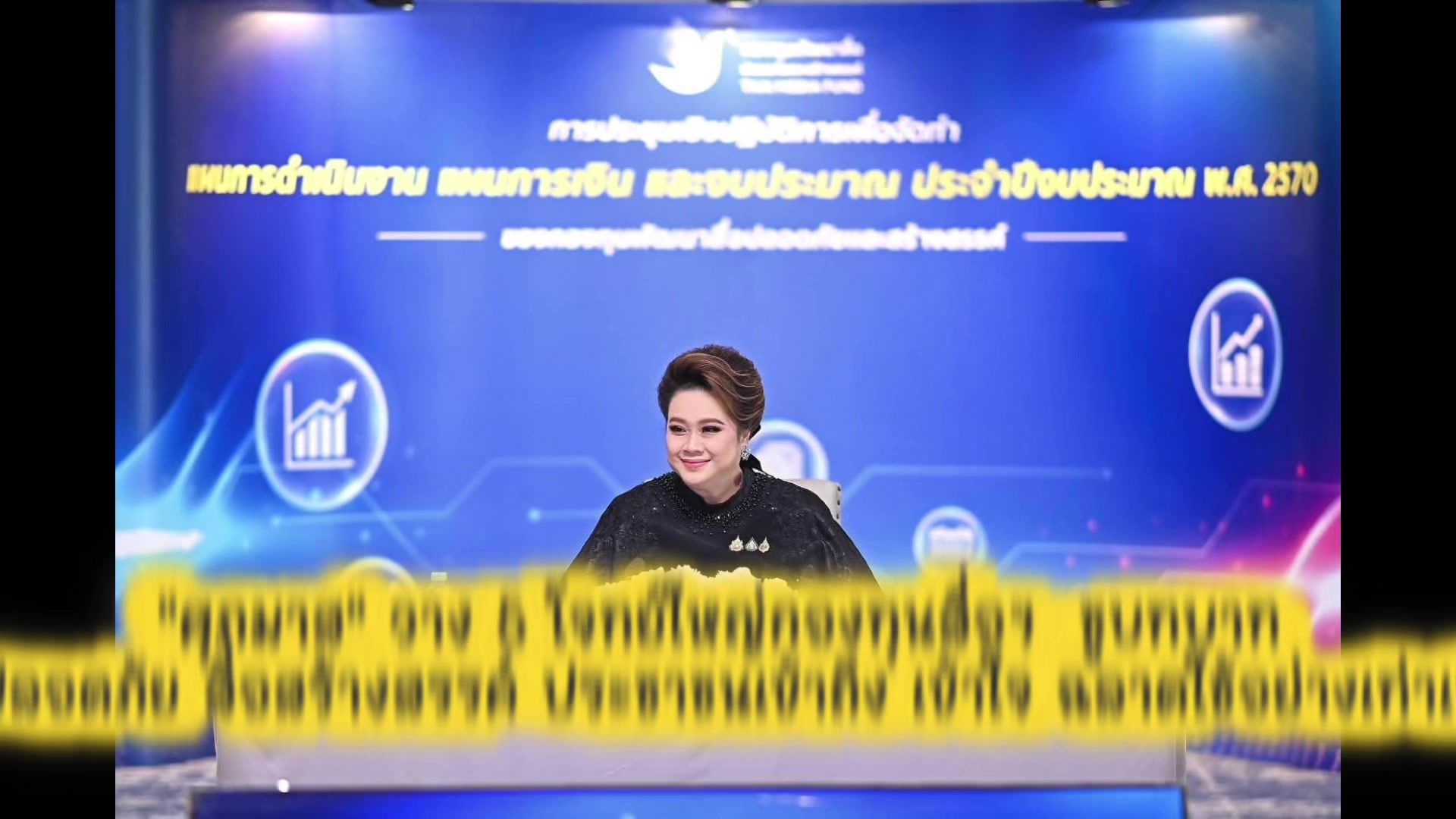 @ประชาสัมพันธ์จังหวัดอ่างทอง