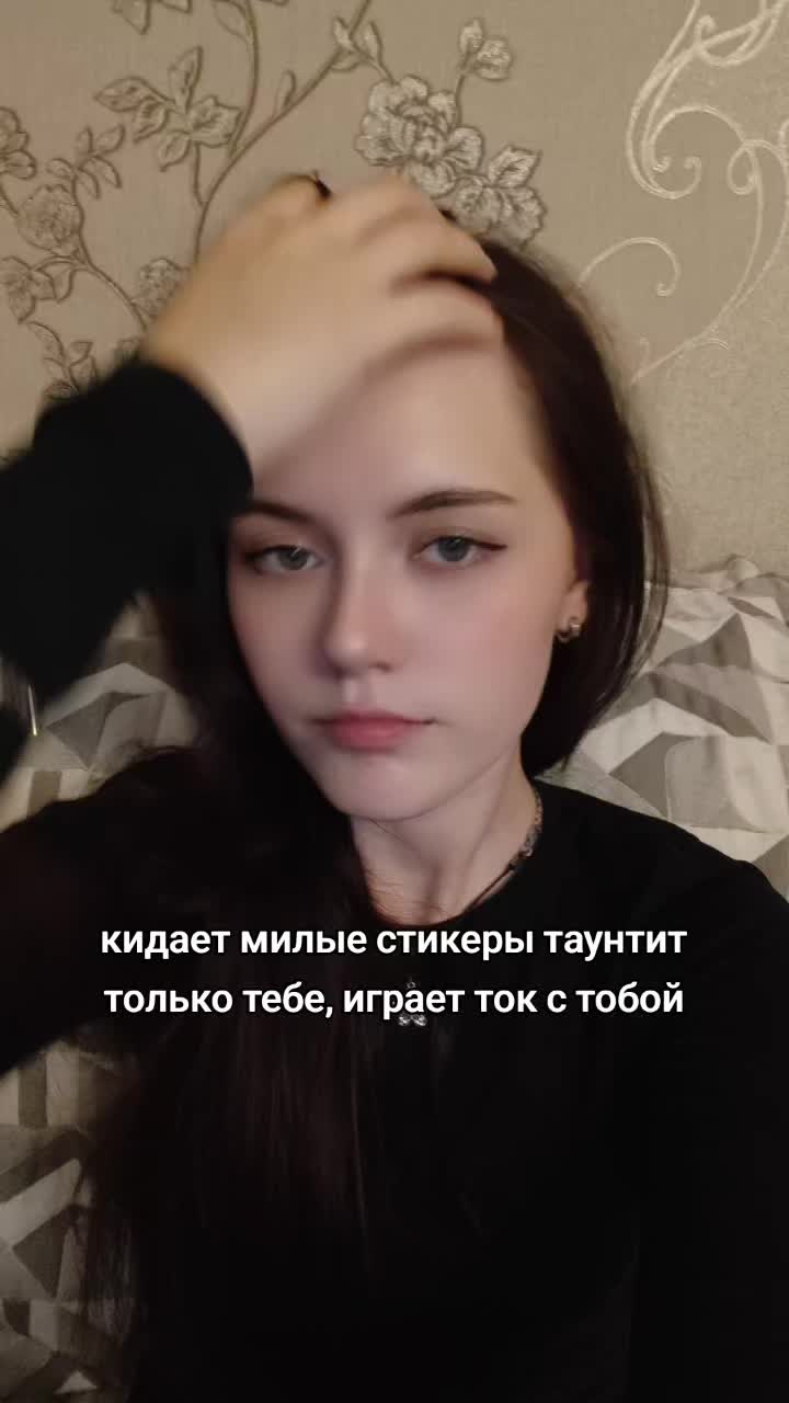 @ТГК: Цуки🌺
