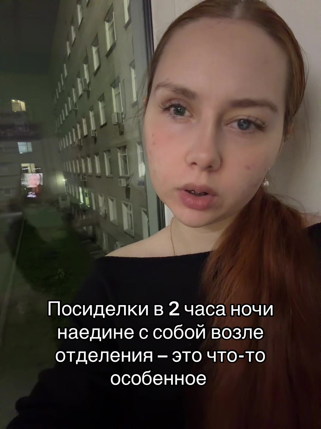 @тгк: рыжая алёля