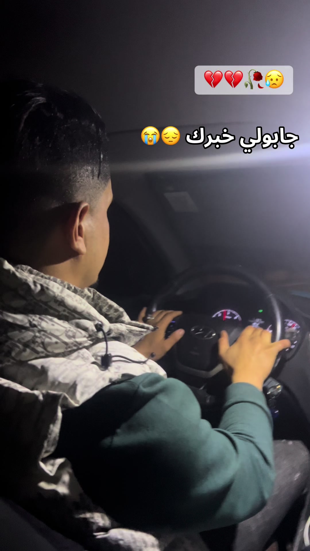 @ولد جنوب