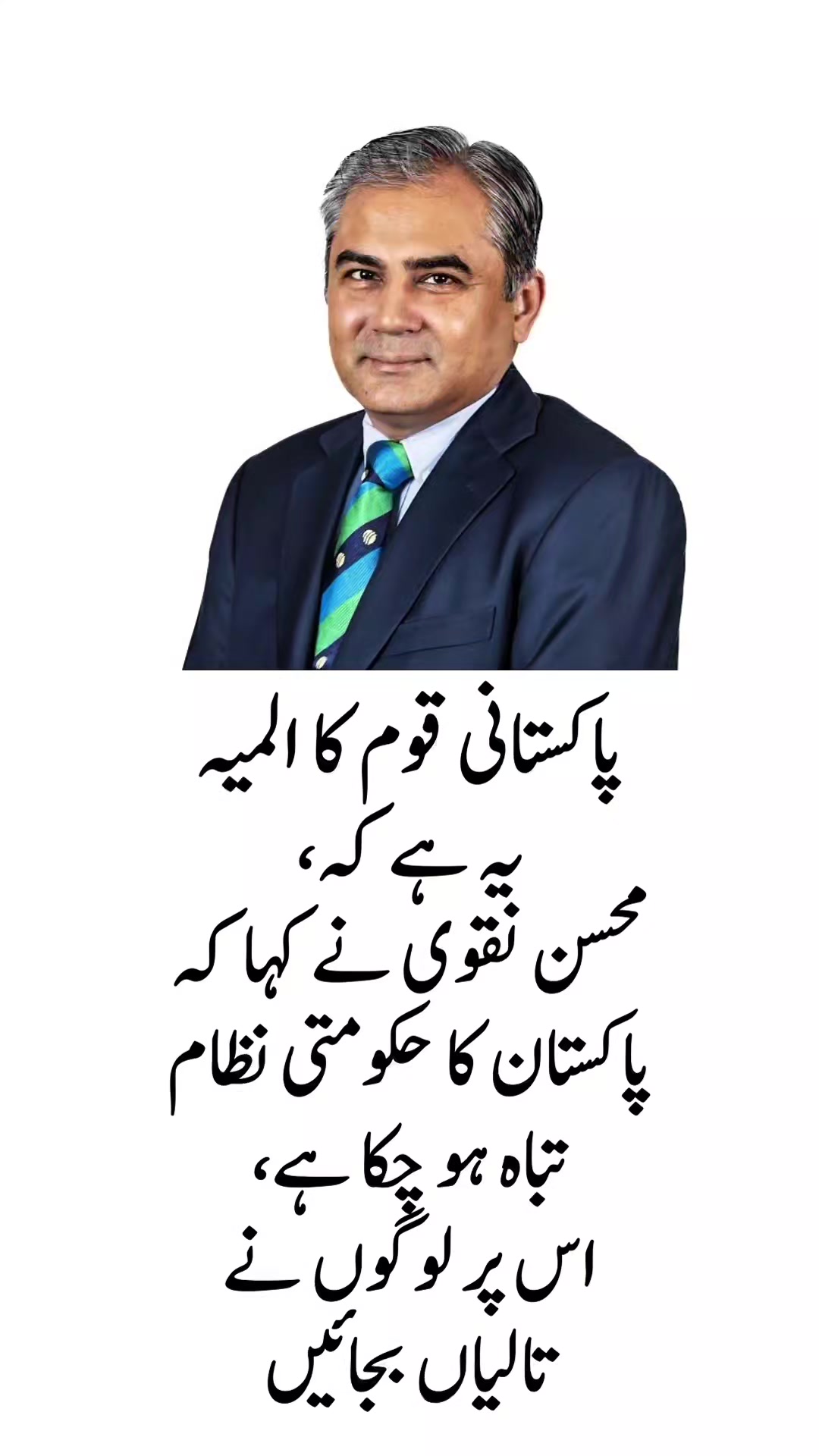 @Ahmad Farooq