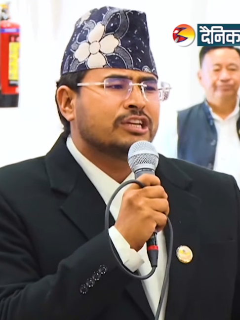 @दैनिक नेपाल