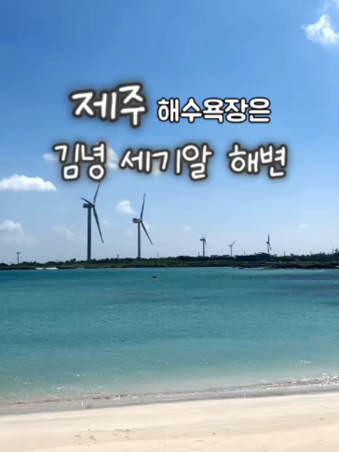 @제주도