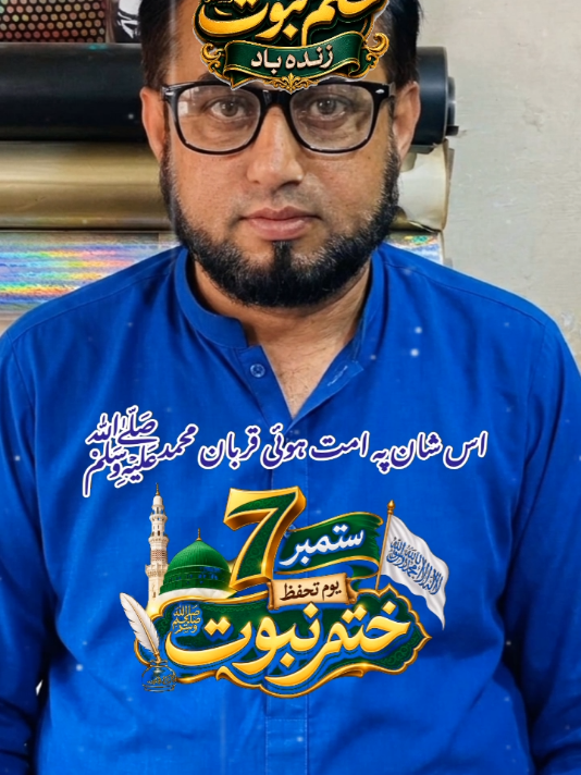 @MuhammadAsifRaza