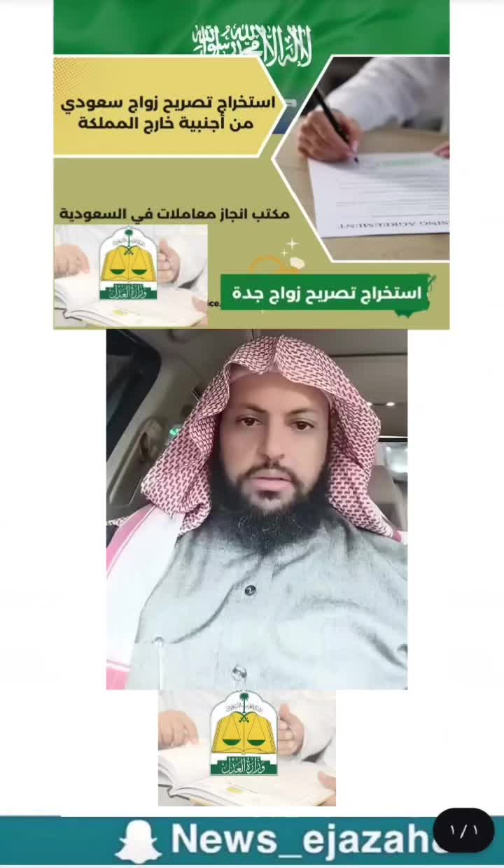 @ابو مشعل للخدمات العامة