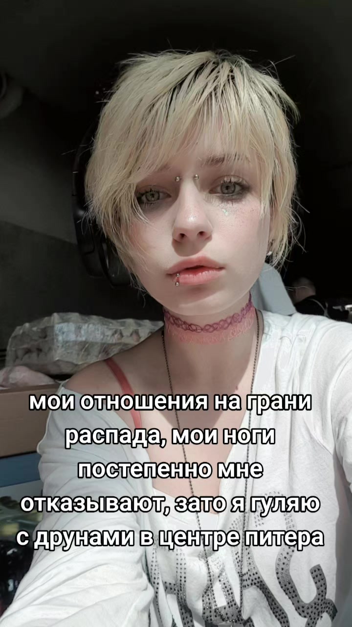 @рина