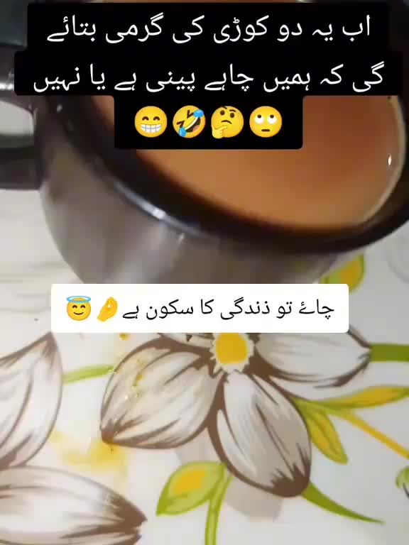@Dua Fatima