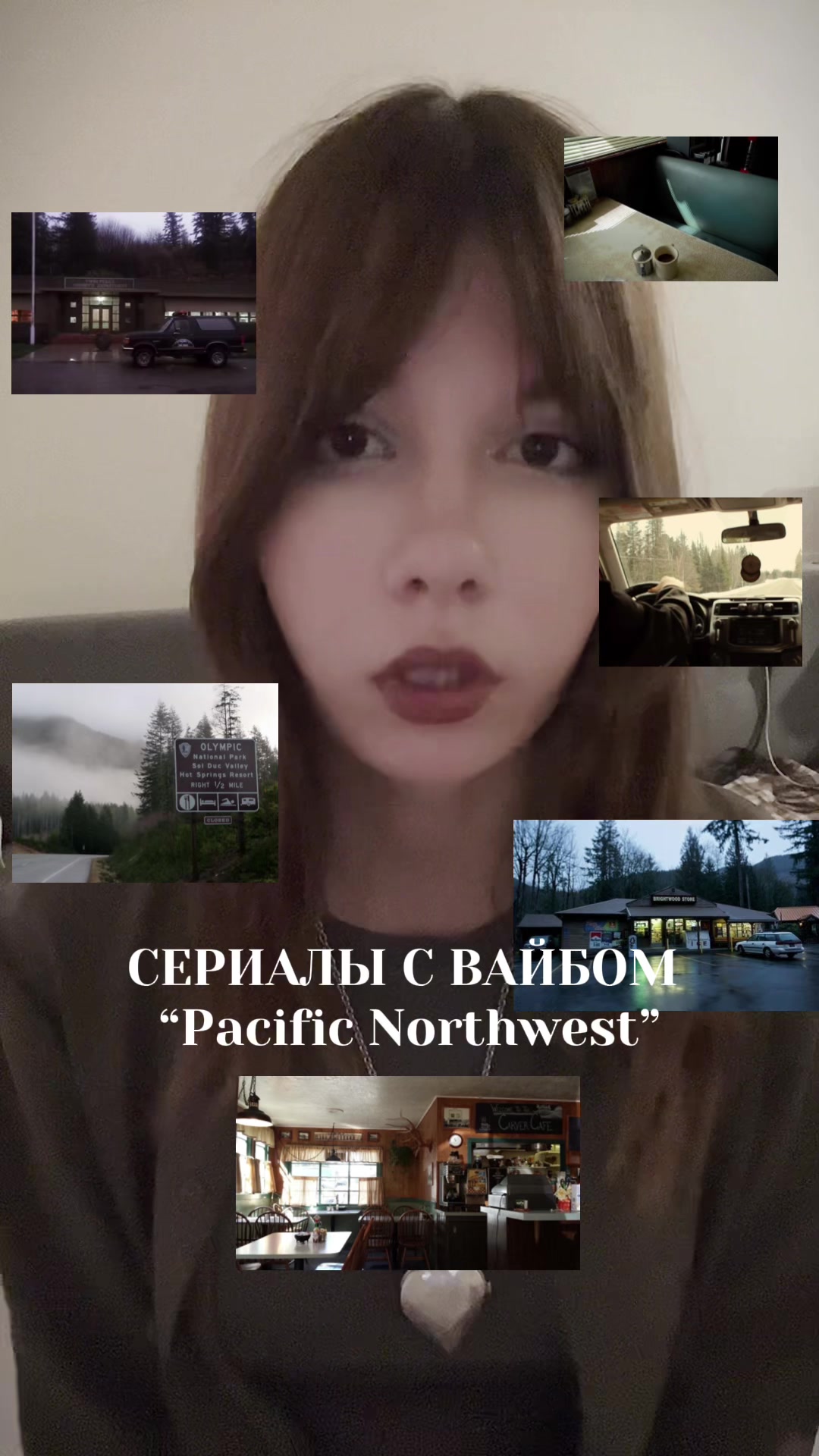 @горная коза