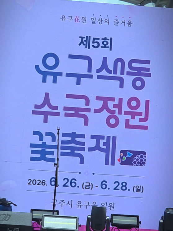 @포나닻별