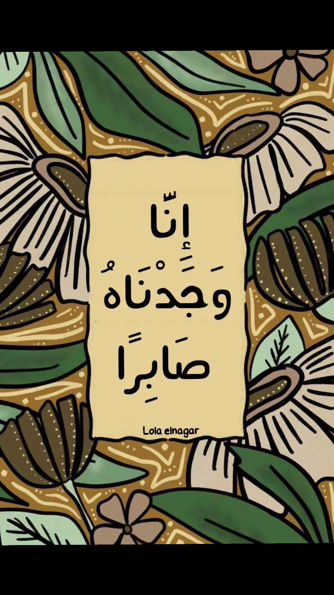 @Esraa Ismail