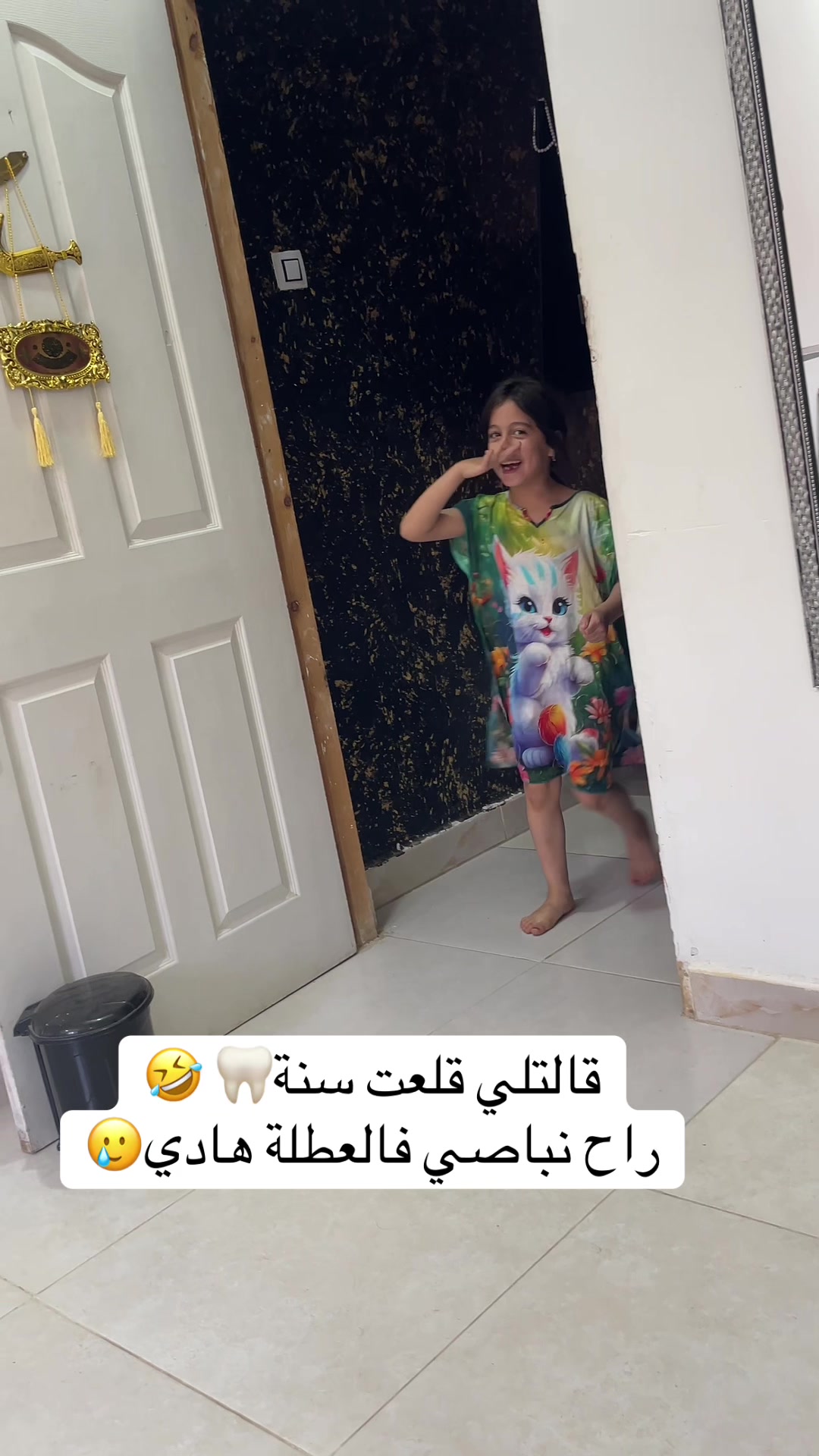 @خالو رياض
