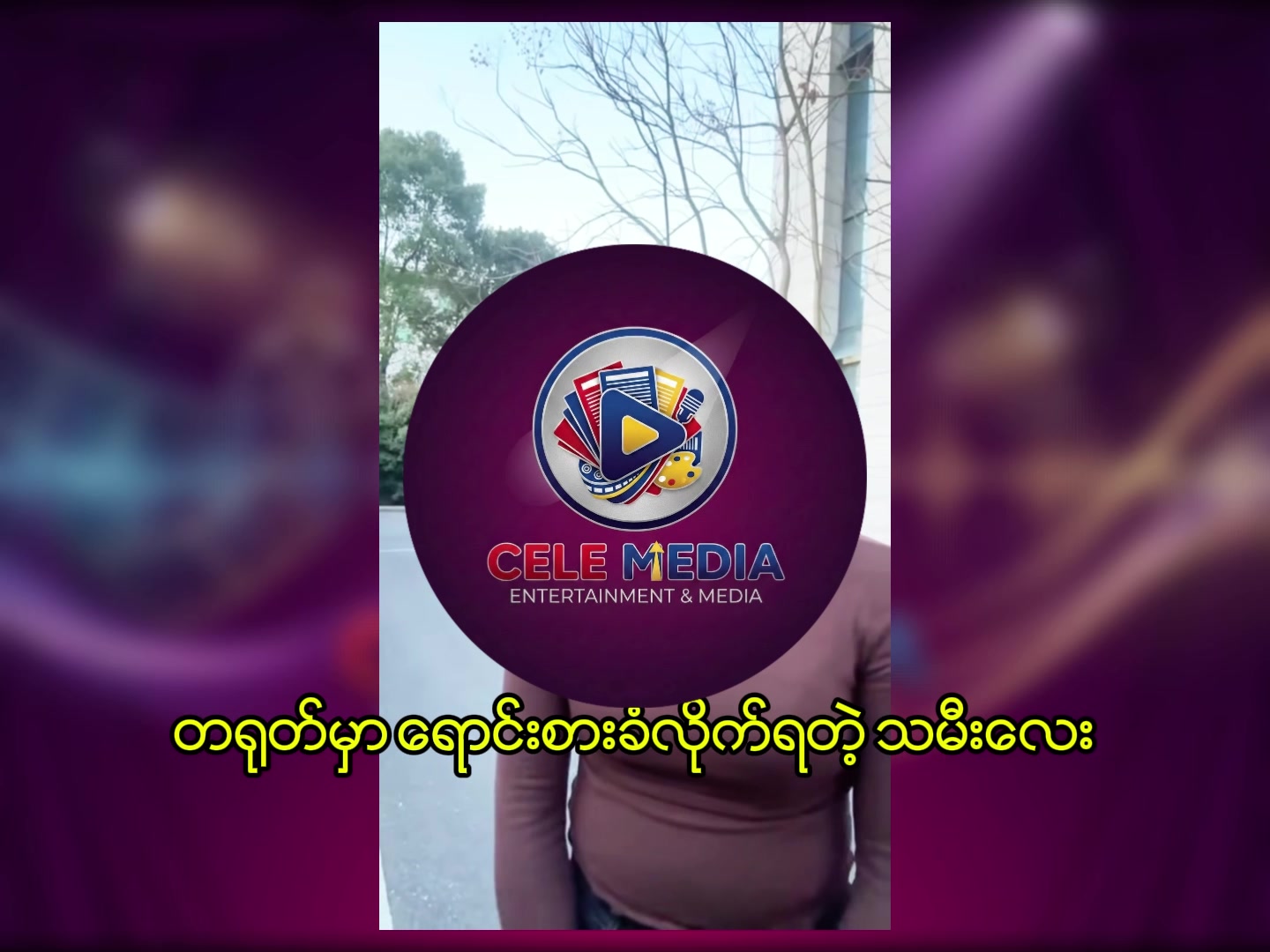 @MM MEDIA