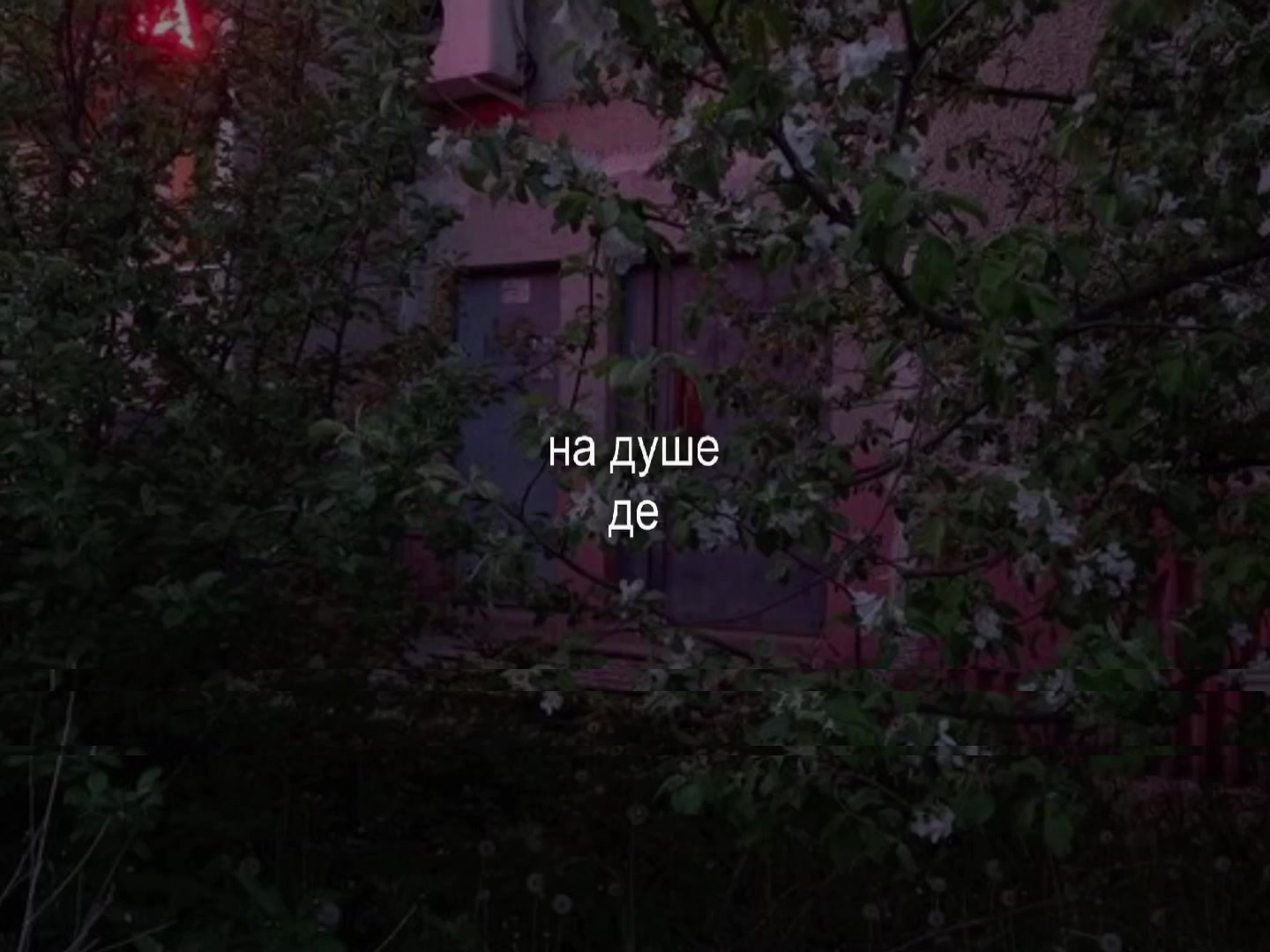 @звуки для липсингов ☆