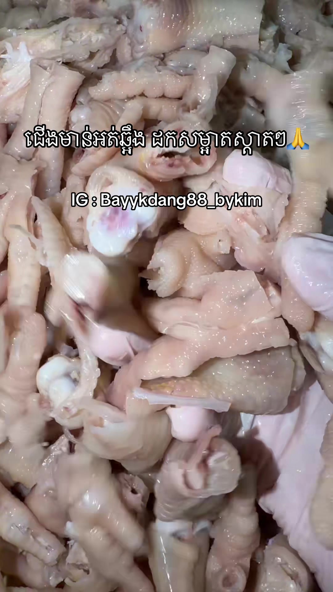 @bayykdang_88 bykim
