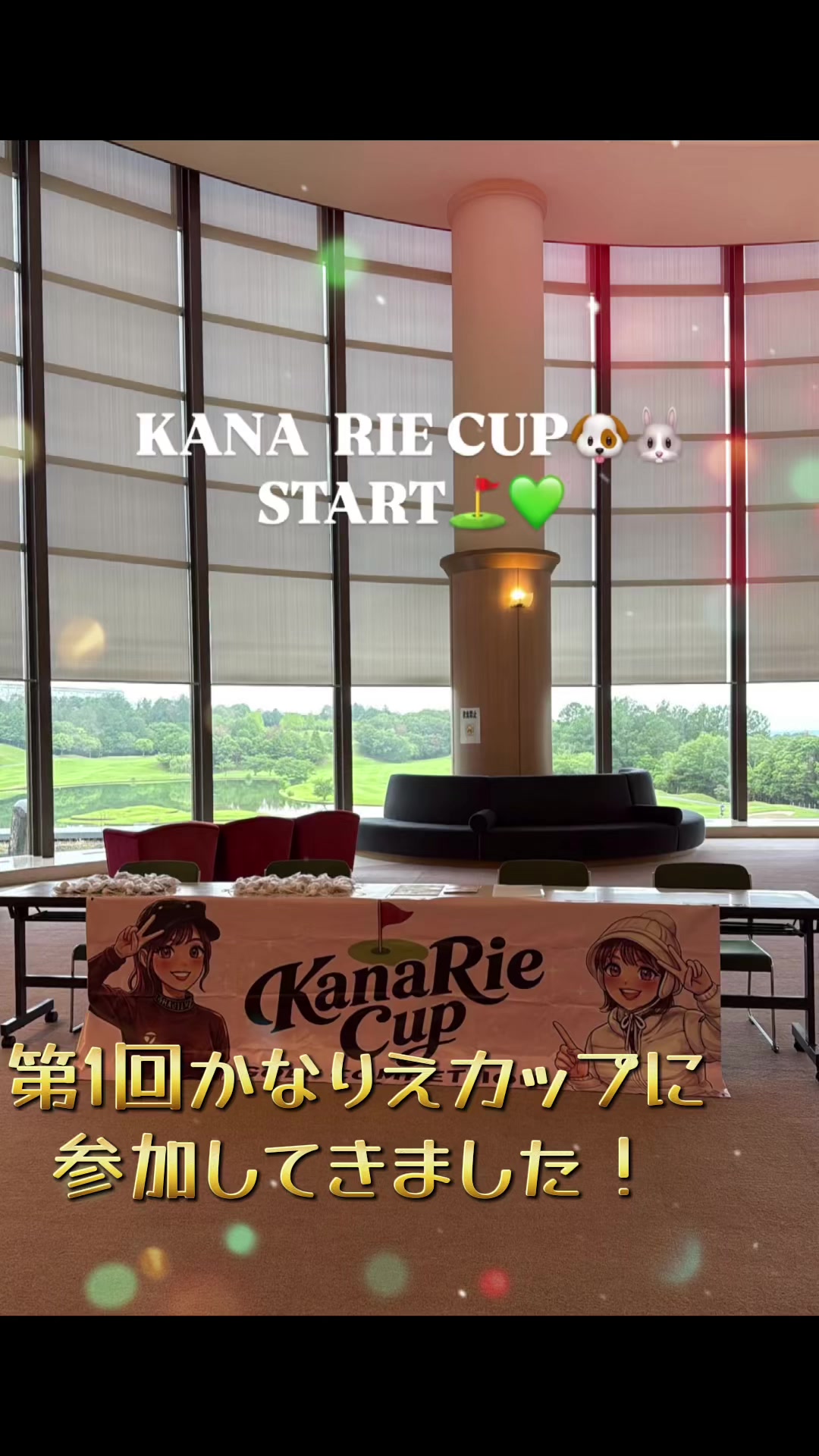 @KINU