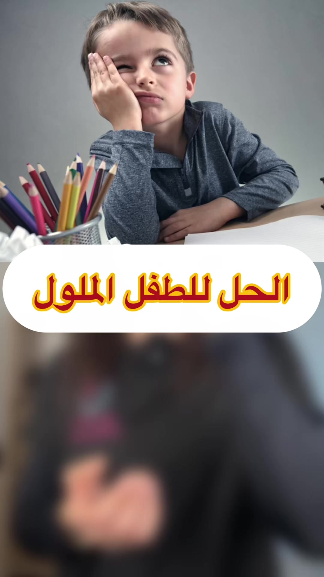 @Coach Anissa