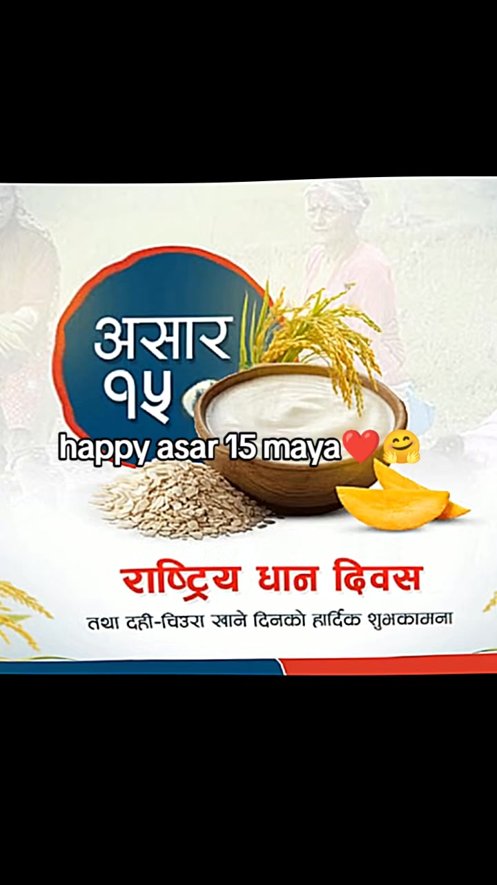 @मनिषा❤️दिपेन्द्र
