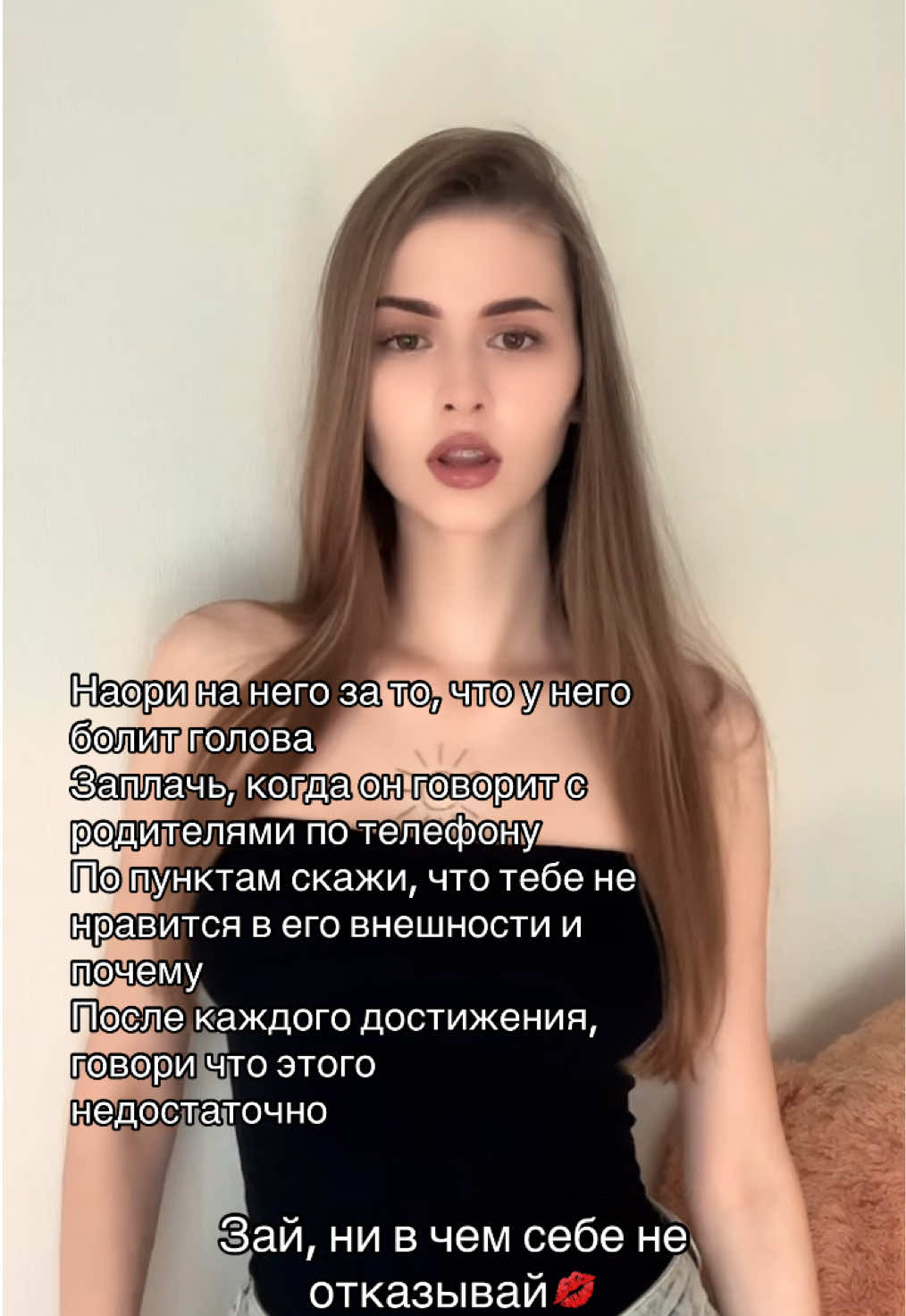 @моя еванджелина