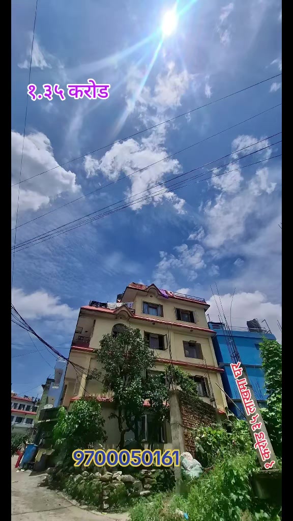 @घरजग्गा किन्नेबेच्ने sorenepal
