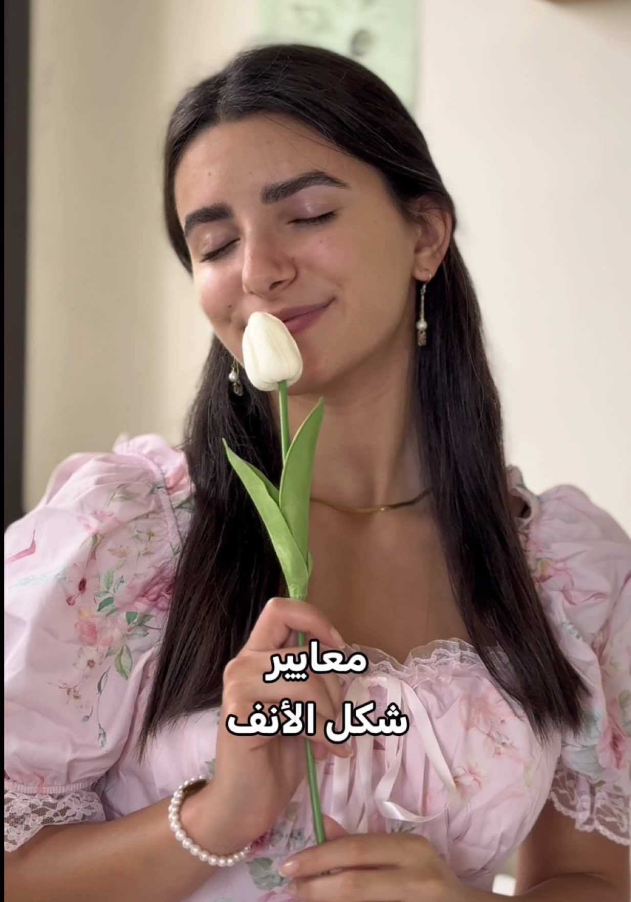 @Larissa Al Ashkar
