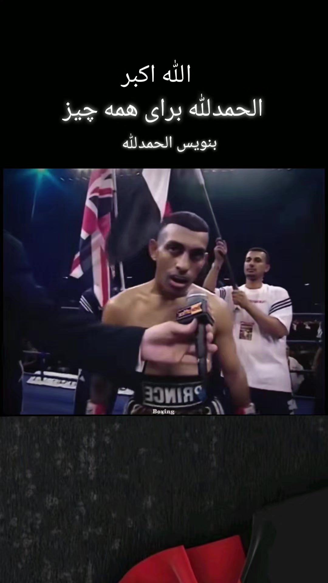 @Afghanistan Sports  🎥🥊