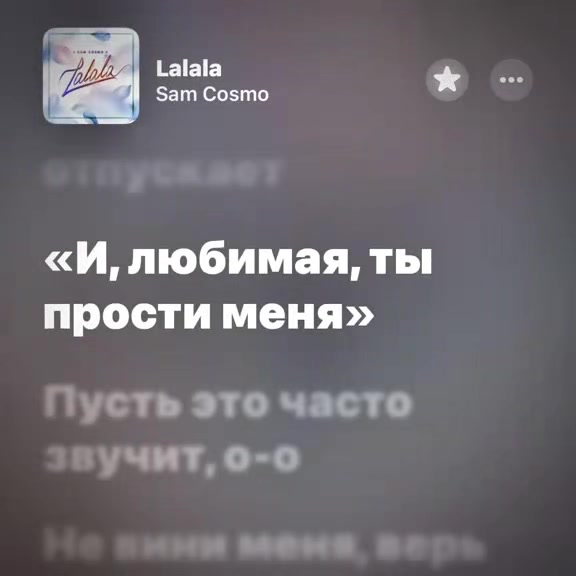 @Тгк:withlovestarrr🎧
