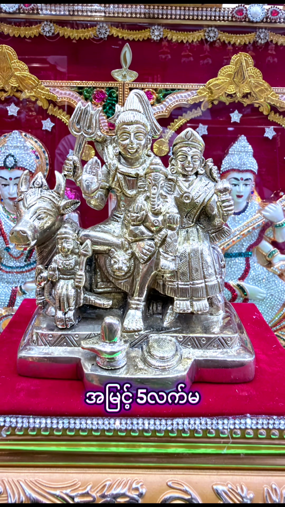 @SHAKTHI LED ဘုရားဘောင်
