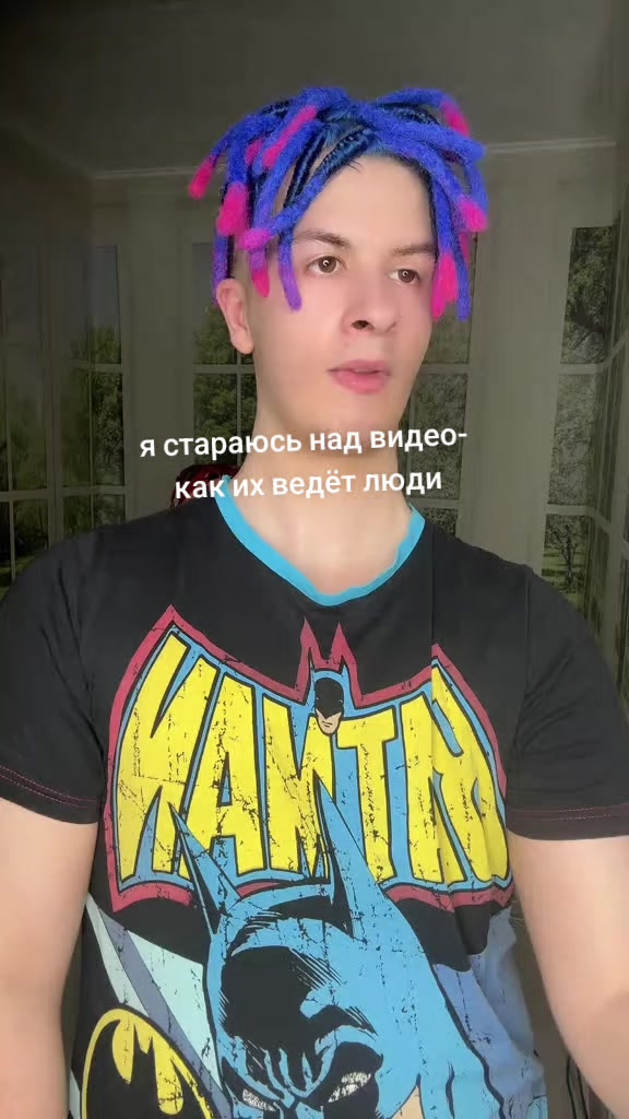 @злой морти ✪