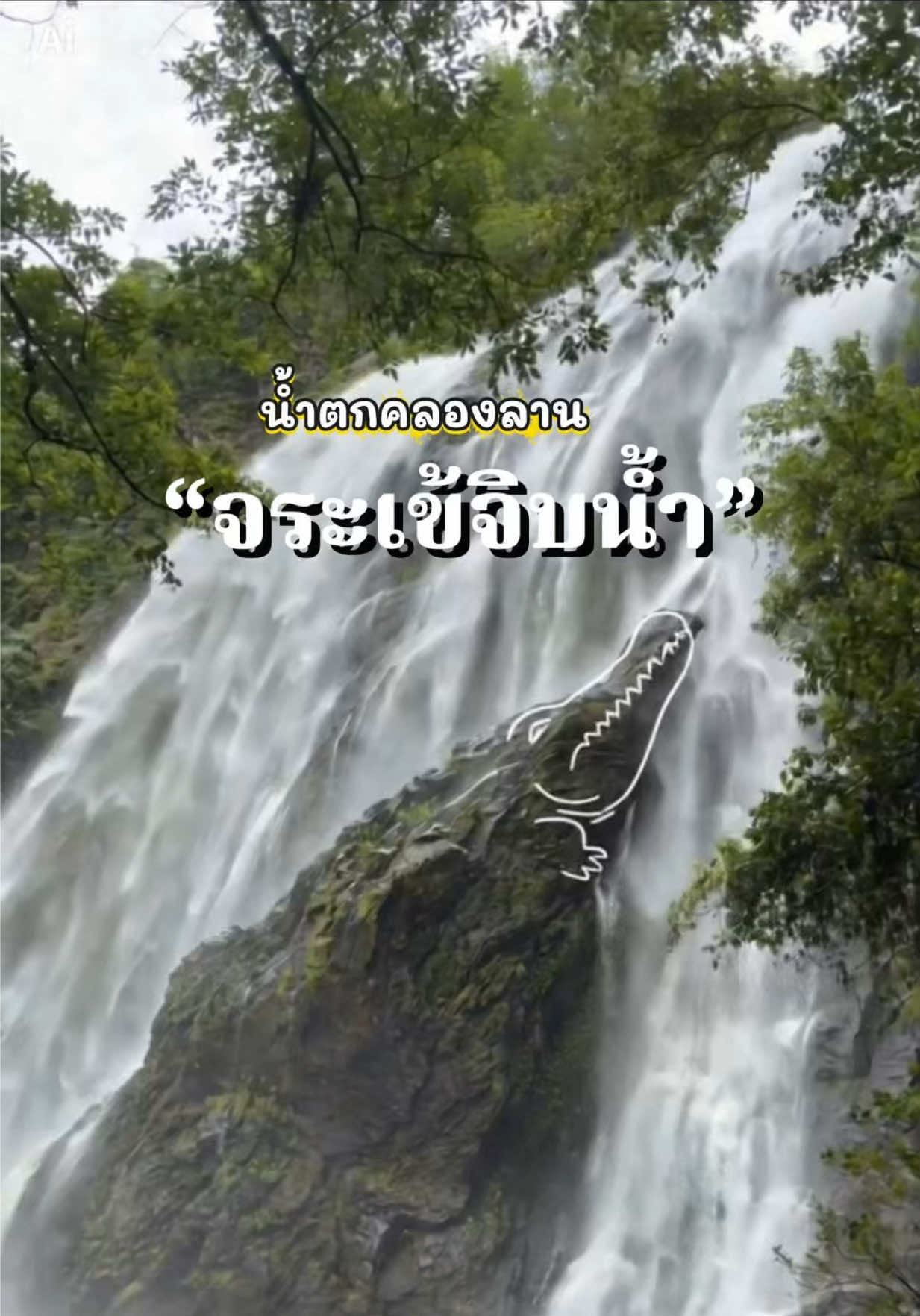 @กินกับช่างเปิ้ล