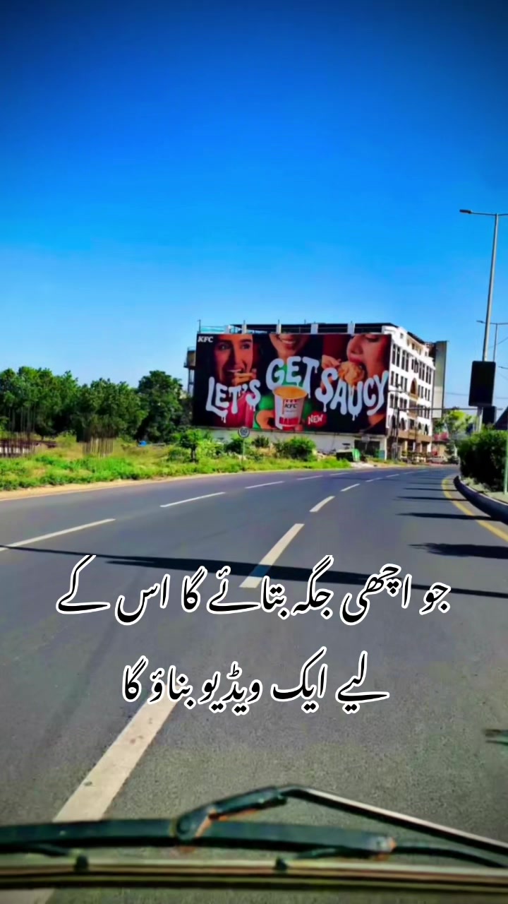 @foji sajjad