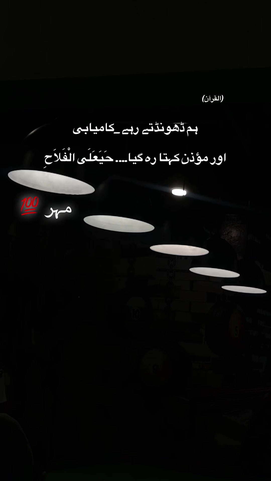 @مہر 🥀🥀🥀