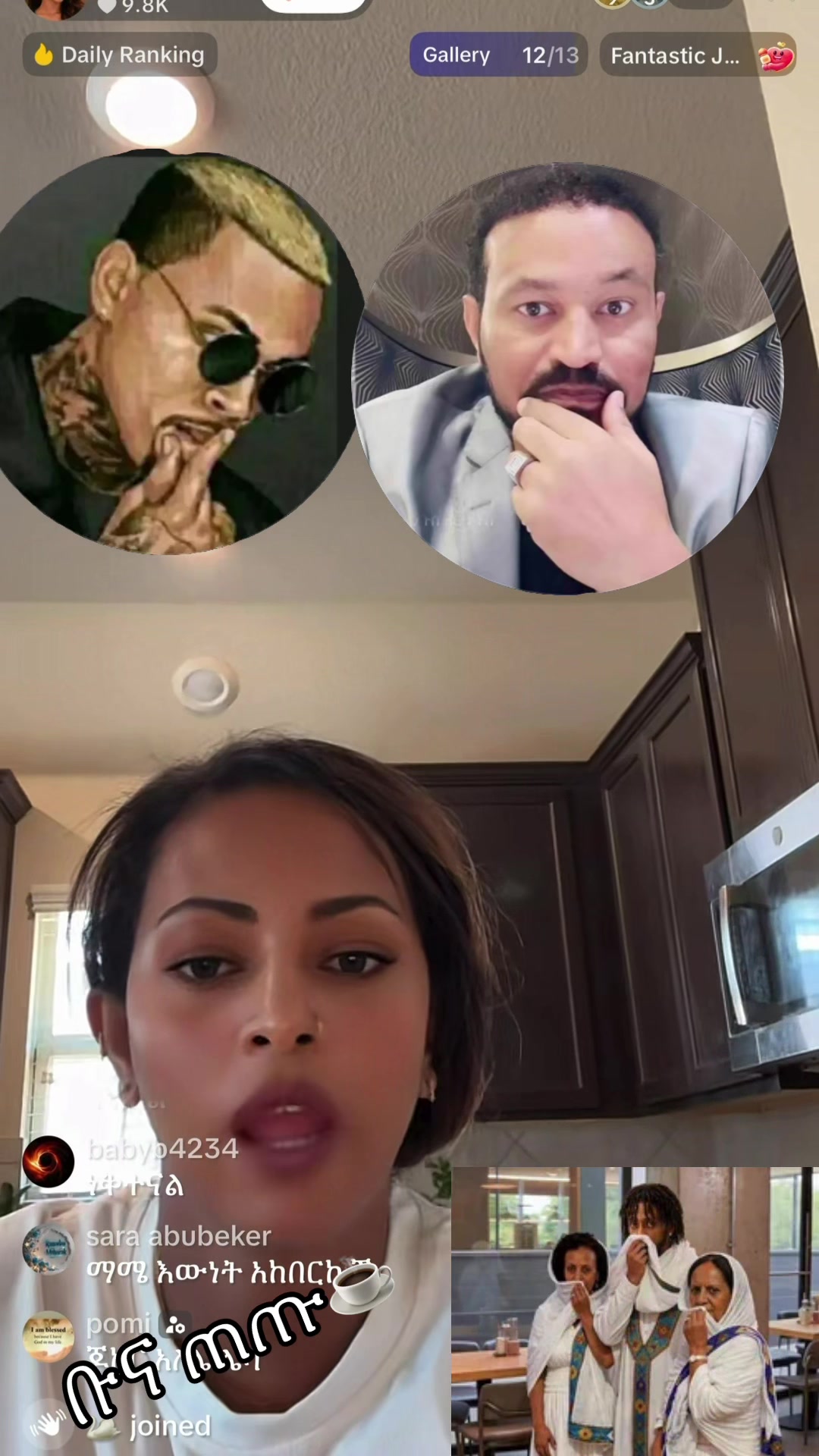 @ቡና ጠጡ☕️