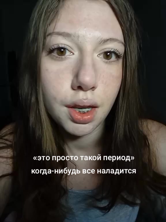 @мактрахер