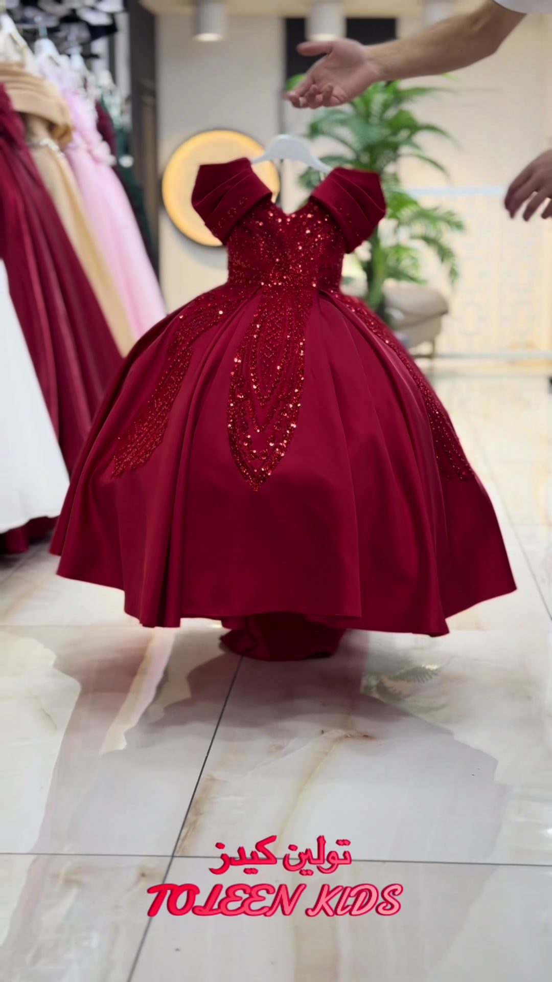 @تولين كيدز