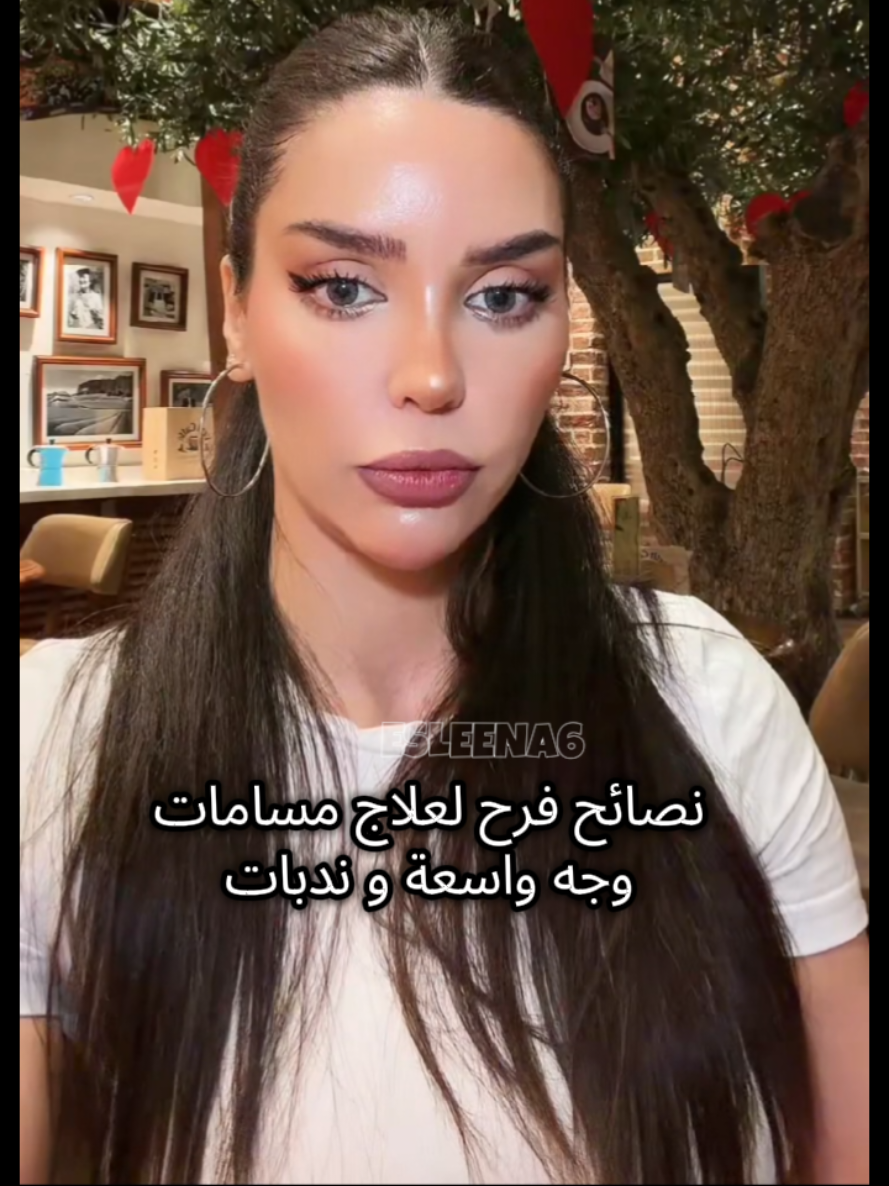 @ES6LEENA|إسلينا