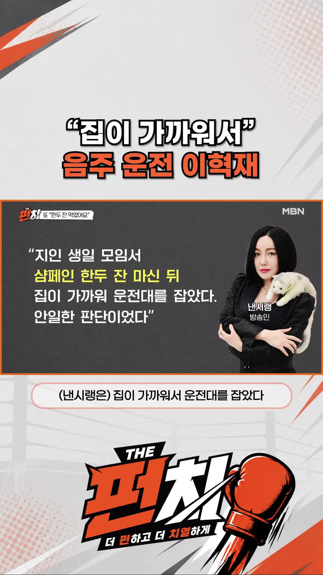 @MBN NEWS