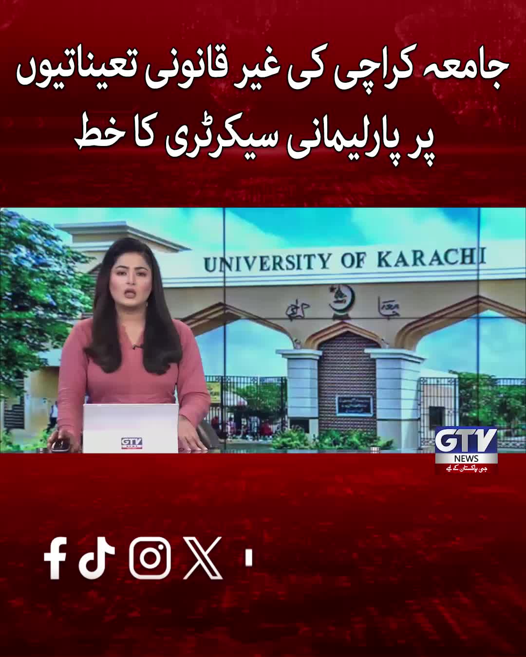 @GTV News