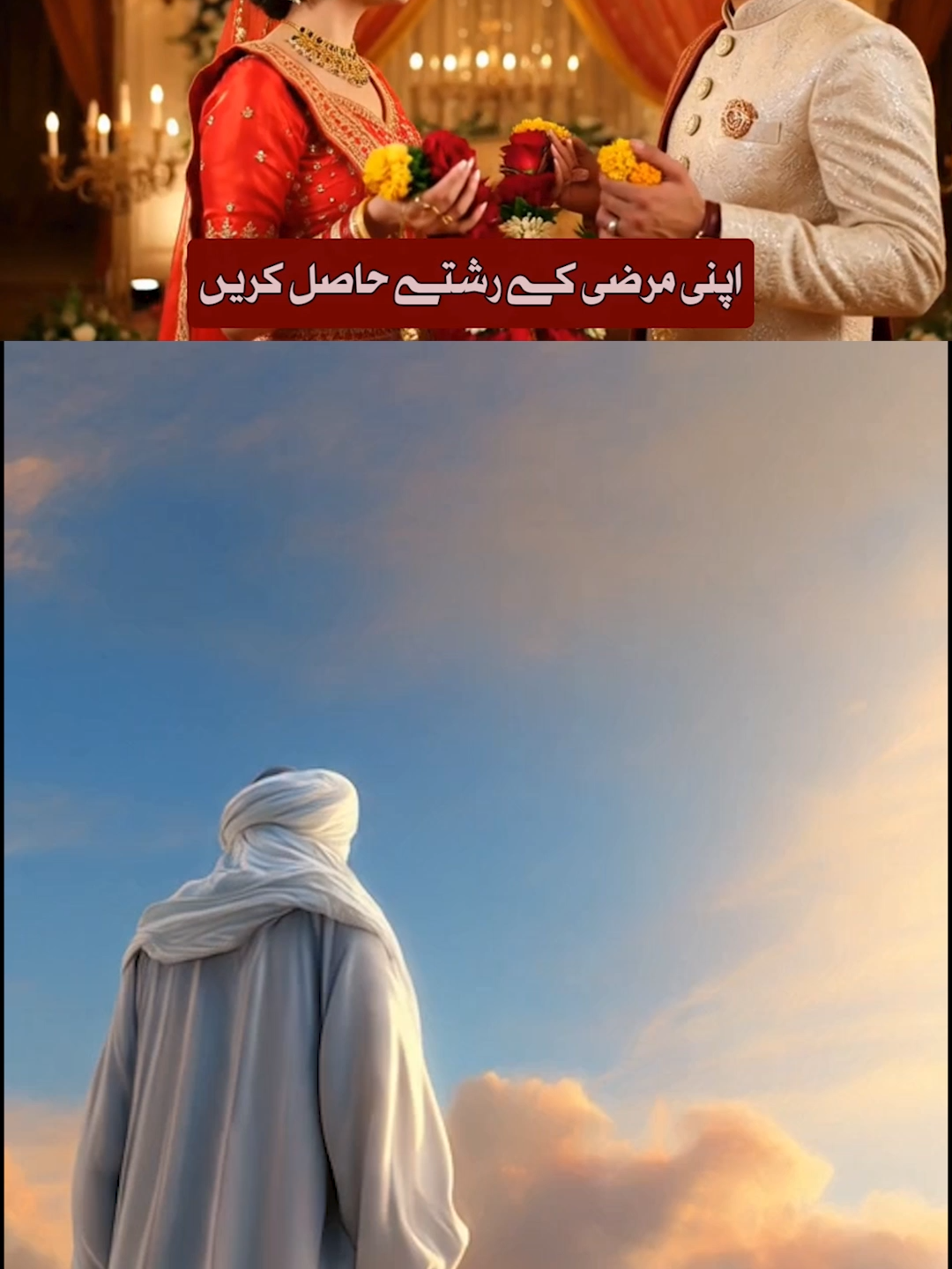 @Mehrban Ali_Shifa