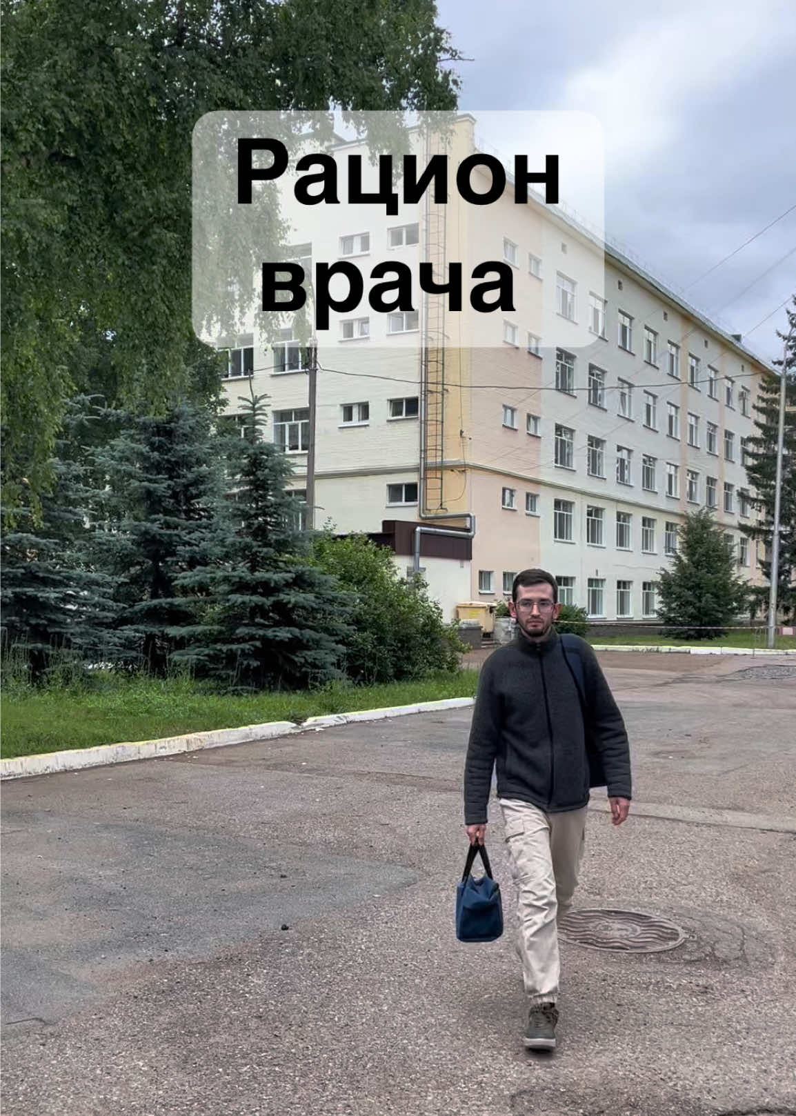@Айнур Юнусов