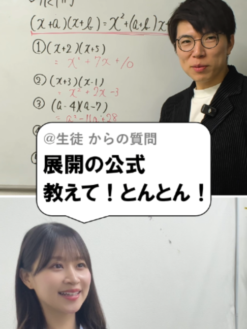 @あきとんとん🤔
