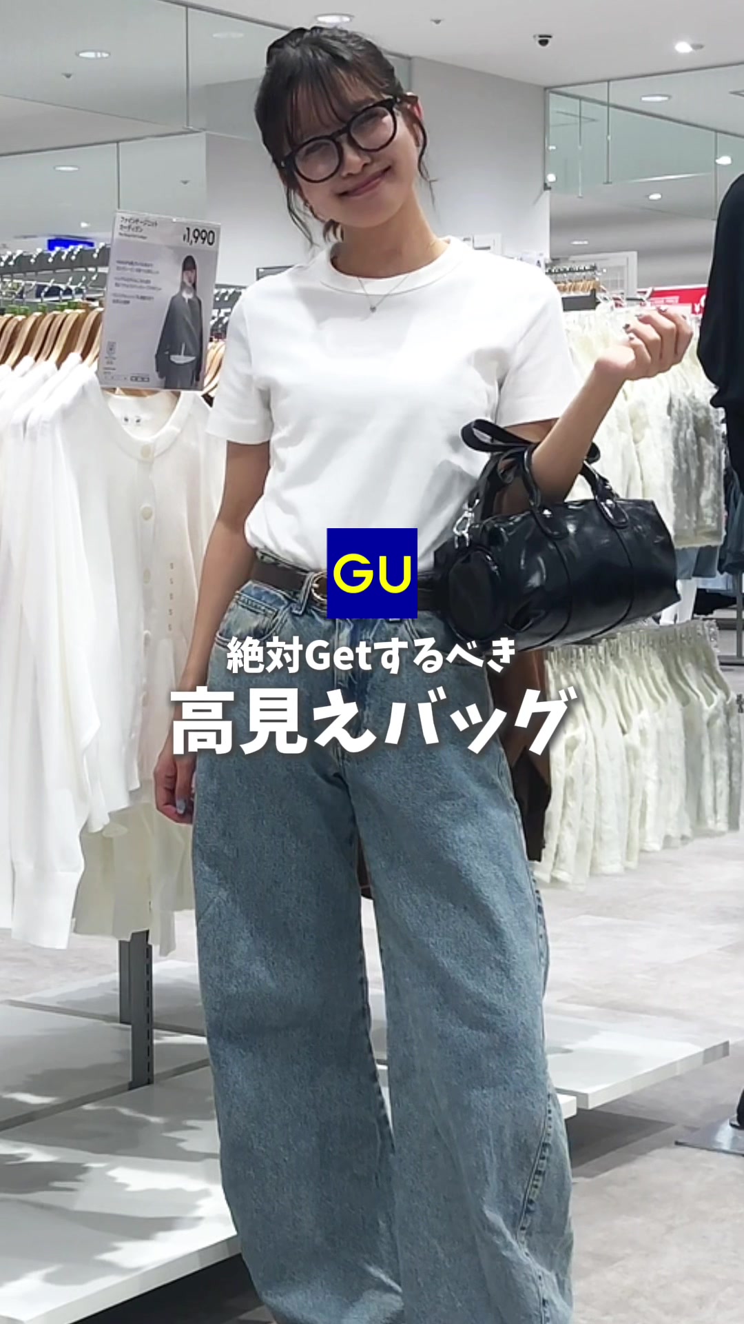 @【公式】GU (ジーユー)