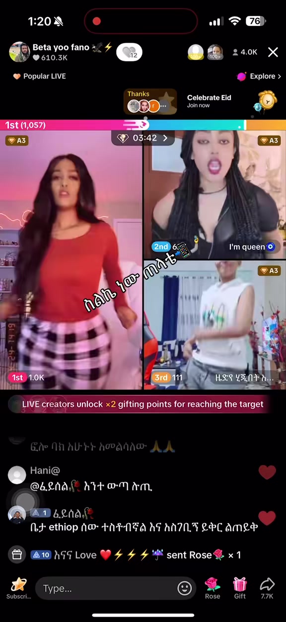 @Sልኬ ነው ጠላቴ 📲🤳