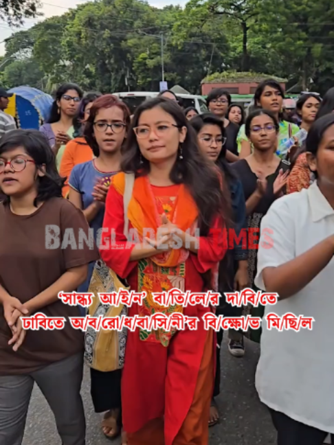 @Bangladesh Times
